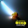 Light Up Dinosaur Sword 2